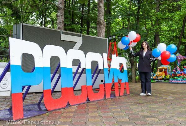 День России в Симферополе День России в Симферополе