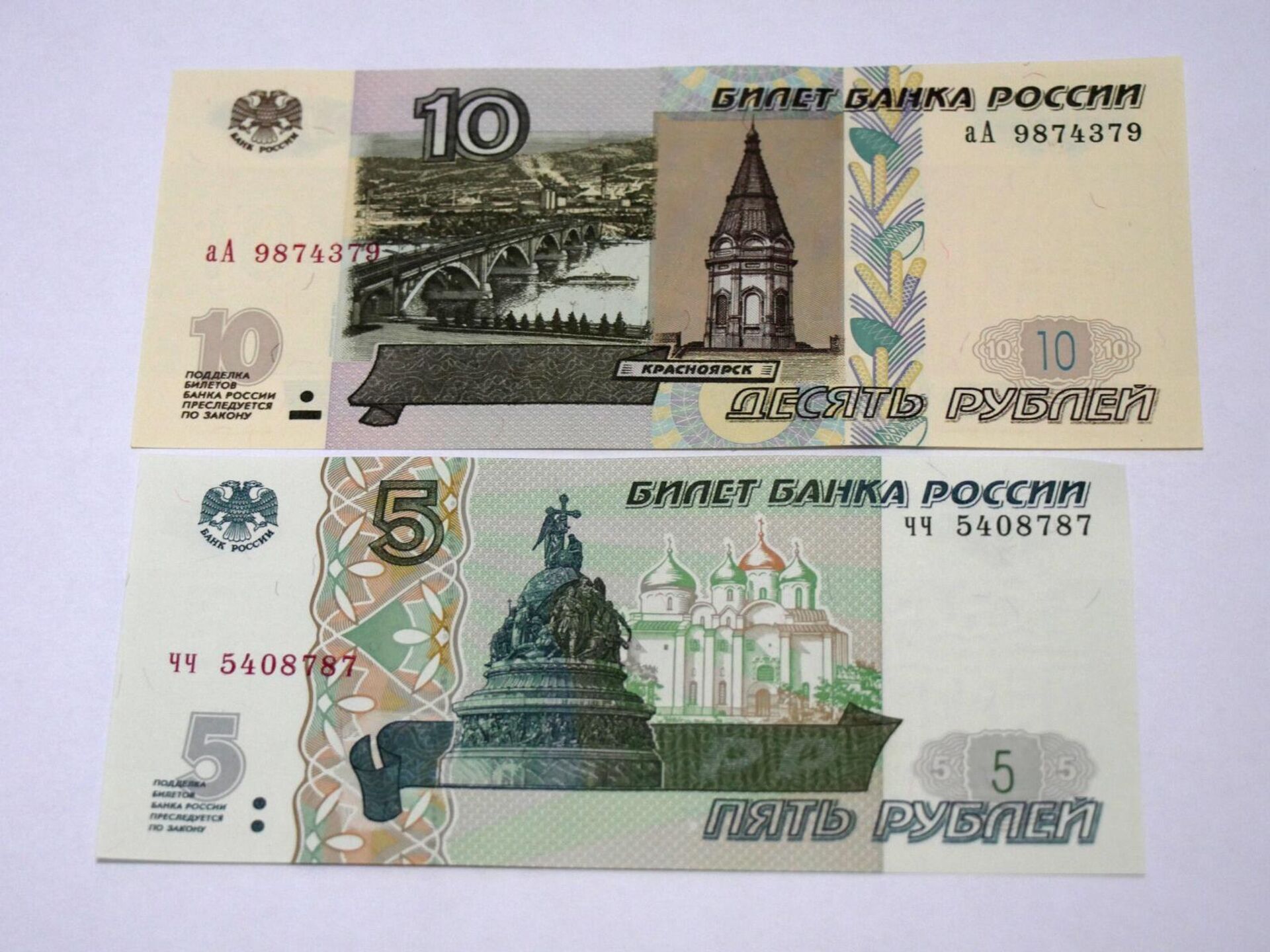 Эксперт объяснил, зачем в обращение вернули банкноты по 5 и 10 рублей