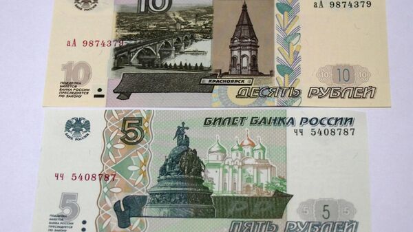 Эксперт Центробанка объяснила, как определить подлинность банкнот в 5 и 10 рублей