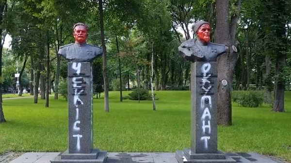 В парке Вечной Славы в Киеве вандалы осквернили бюсты Героев СССР