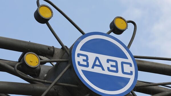 Логотип на въезде на территорию Запорожской АЭС