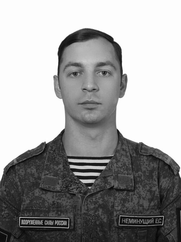 Старший матрос Евгений Неминущий, погибший в ДНР в ходе спецоперации