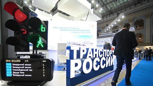 Международный форум и выставка Транспорт России