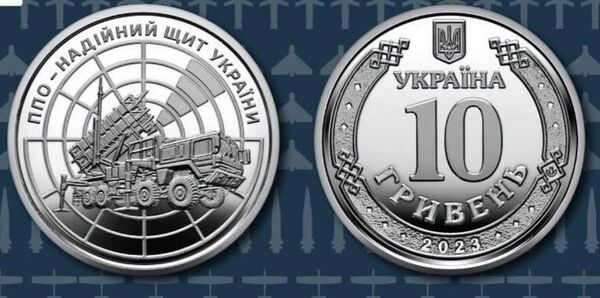 Монета 10 гривен