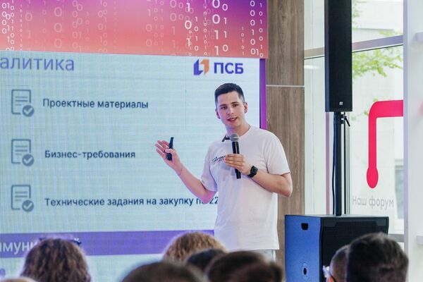 ПСБ Цифровая лаборатория