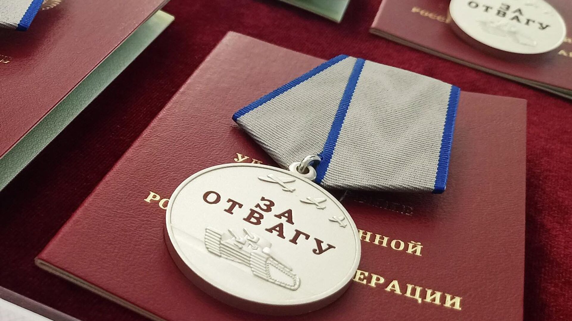Медаль За Отвагу - РИА Новости, 1920, 08.10.2023