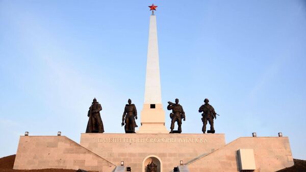 В Луганске после реконструкции открыли мемориал Острая Могила