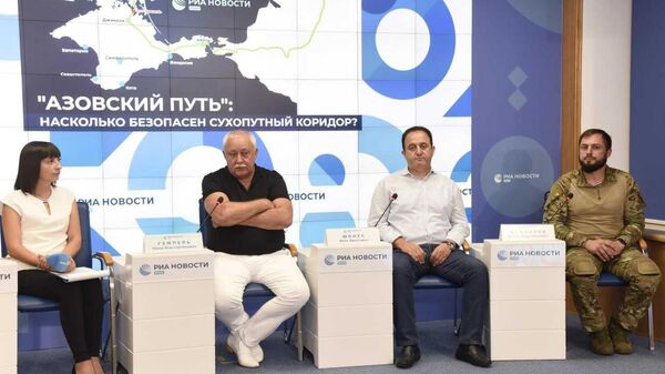 Пресс-конференция Азовский путь: насколько безопасен сухопутный коридор?