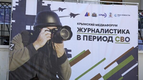 В Симферополе открылась фотовыставка Война глазами журналистов