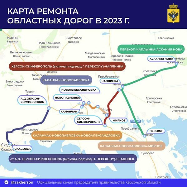 Карта ремонта дорог Карта ремонта дорог