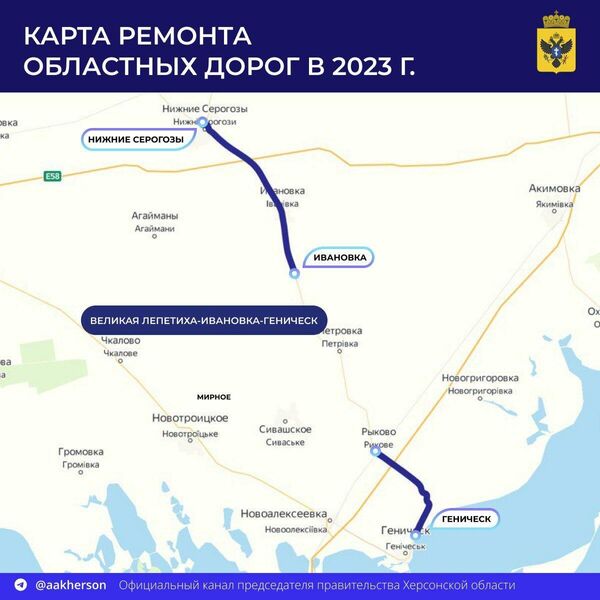 Карта ремонта дорог Карта ремонта дорог
