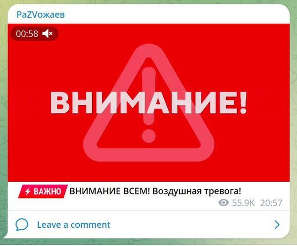 Воздушная тревога в Севастополе. Скриншот поста губернатора города Михаила Развожаева Воздушная тревога в Севастополе. Скриншот поста губернатора города Михаила Развожаева