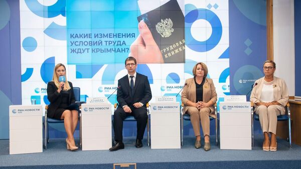 Пресс-конференция Какие изменения условий труда ждут крымчан?