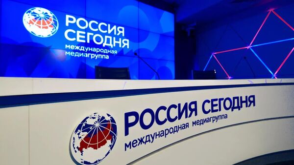 Зал пресс-центра Международной медиагруппы Россия сегодня