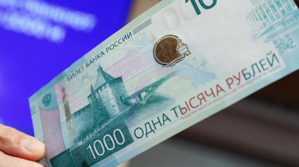 Презентация обновленных банкнот Банка России номиналом 1000 рублей
