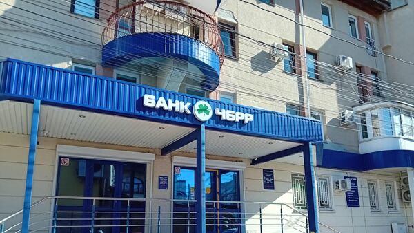 Банк ЧБРР предлагает новые условия расчетно-кассового обслуживания юрлиц