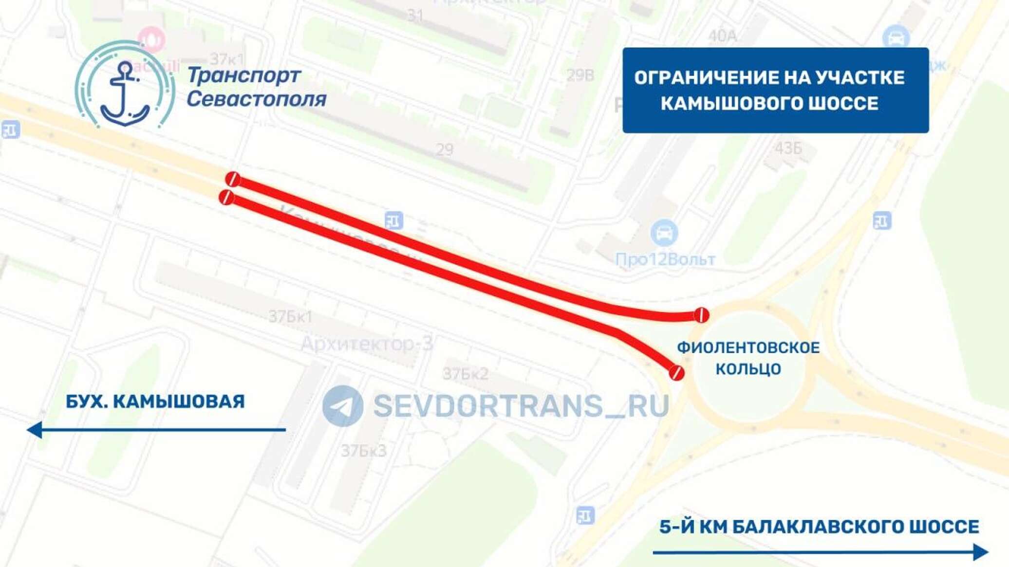 Городское шоссе 3 севастополь карта