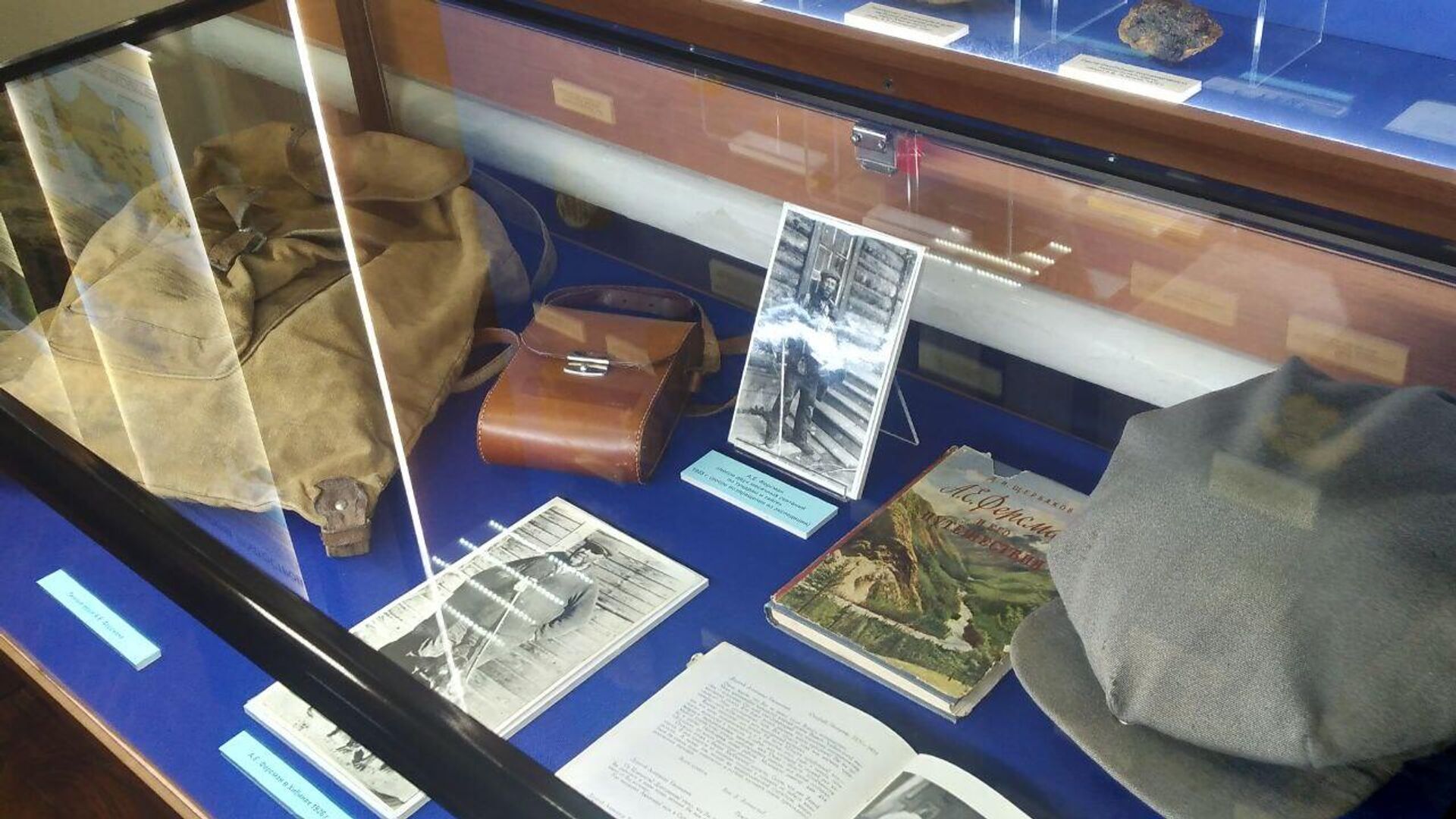 На выставке представлены личные вещи и документы ученого - РИА Новости, 1920, 03.11.2023