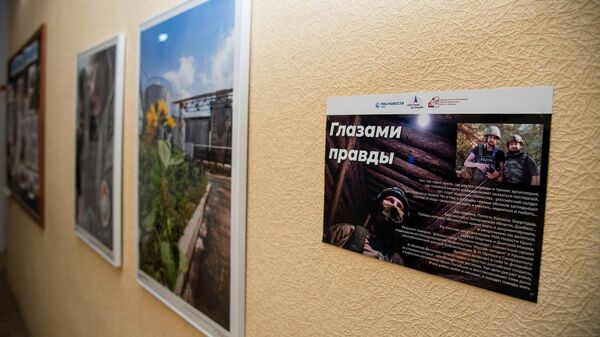 Выставка фотографий Глазами правды в детской библиотеке им. В.Н. Орлова