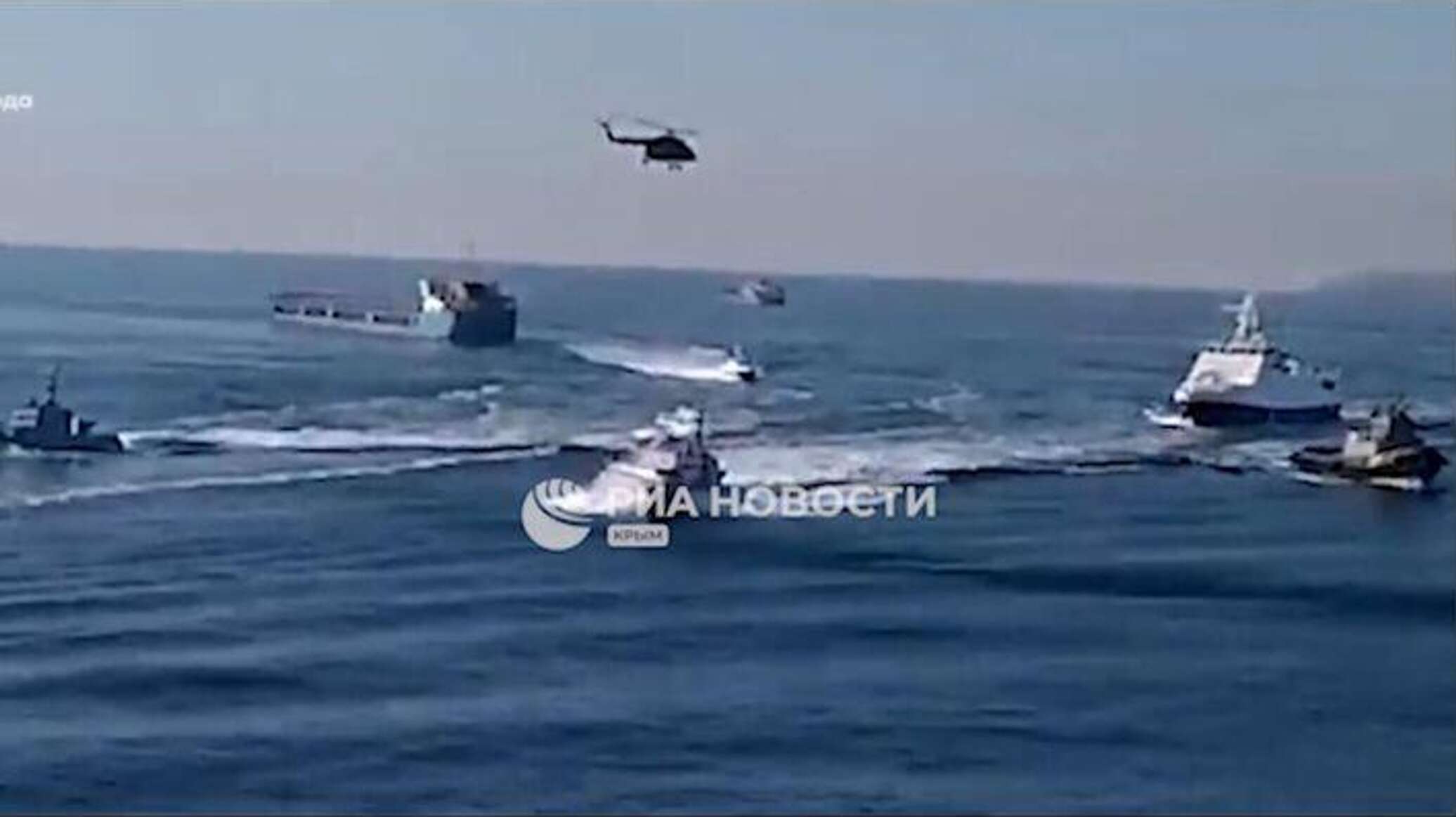 инциденты в море. инцидент в керченском проливе в 2018 году. фрегат эвертсен. корабль керченский пролив. инцидент в керченском проливе.