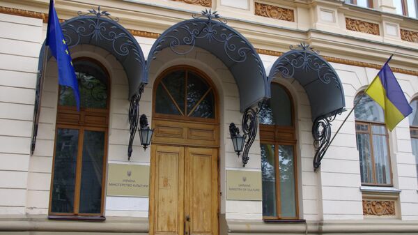 Здание Министерства культуры Украины в Киеве.