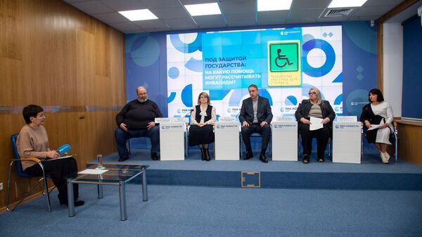 Пресс-конференция Под защитой государства: на какую помощь могут рассчитывать инвалиды?