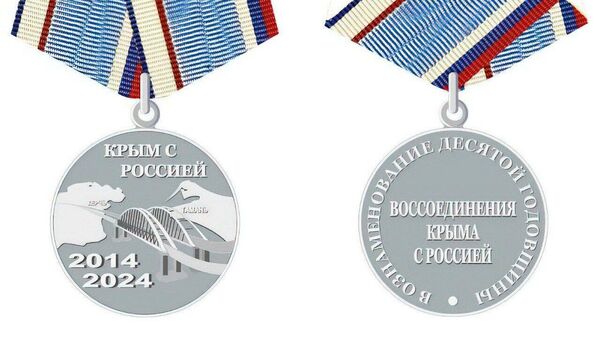 В Крыму утвердили описание медали к 10-летию воссоединения с Россией
