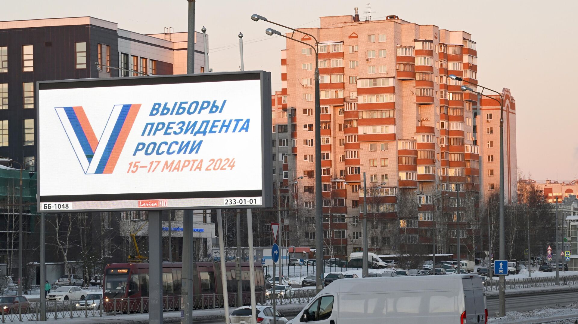 Агитационный предвыборный билборд  - РИА Новости, 1920, 07.02.2024