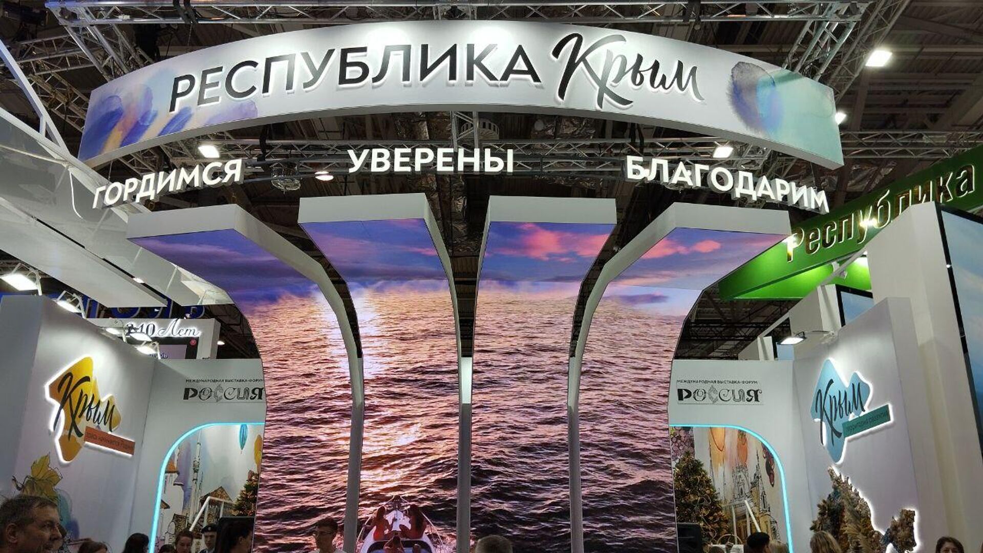 Многие отели в Крыму уже загружены на новогодние праздники
 - РИА Новости, 1920, 15.12.2023