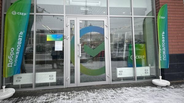 Сбербанк открыл четвертый офис в Симферополе