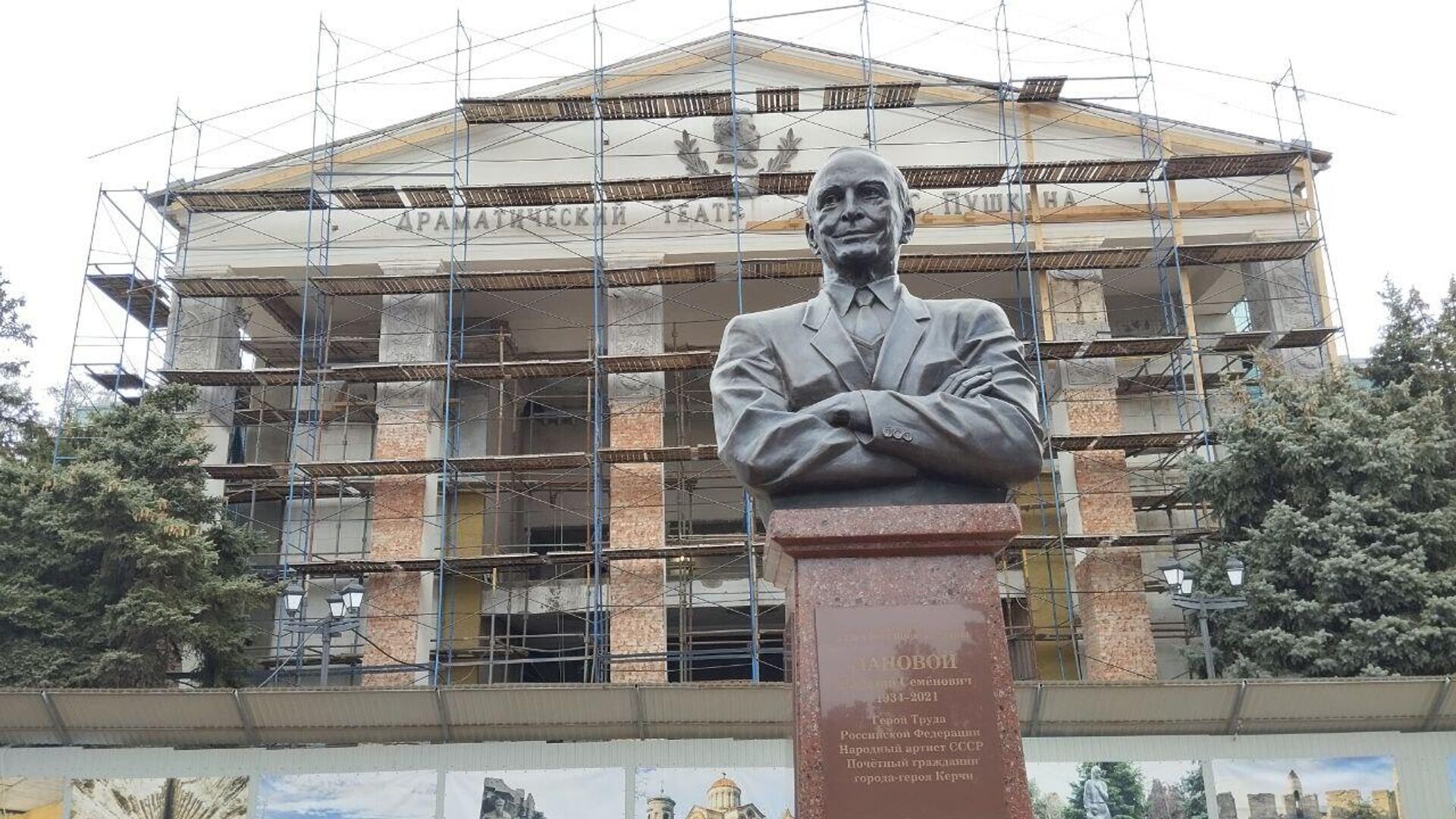 Памятник Василию Лановому в Керчи - РИА Новости, 1920, 16.01.2024