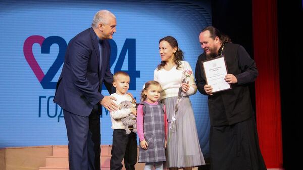 Мероприятие, посвященное официальному открытию Года семьи в Крыму