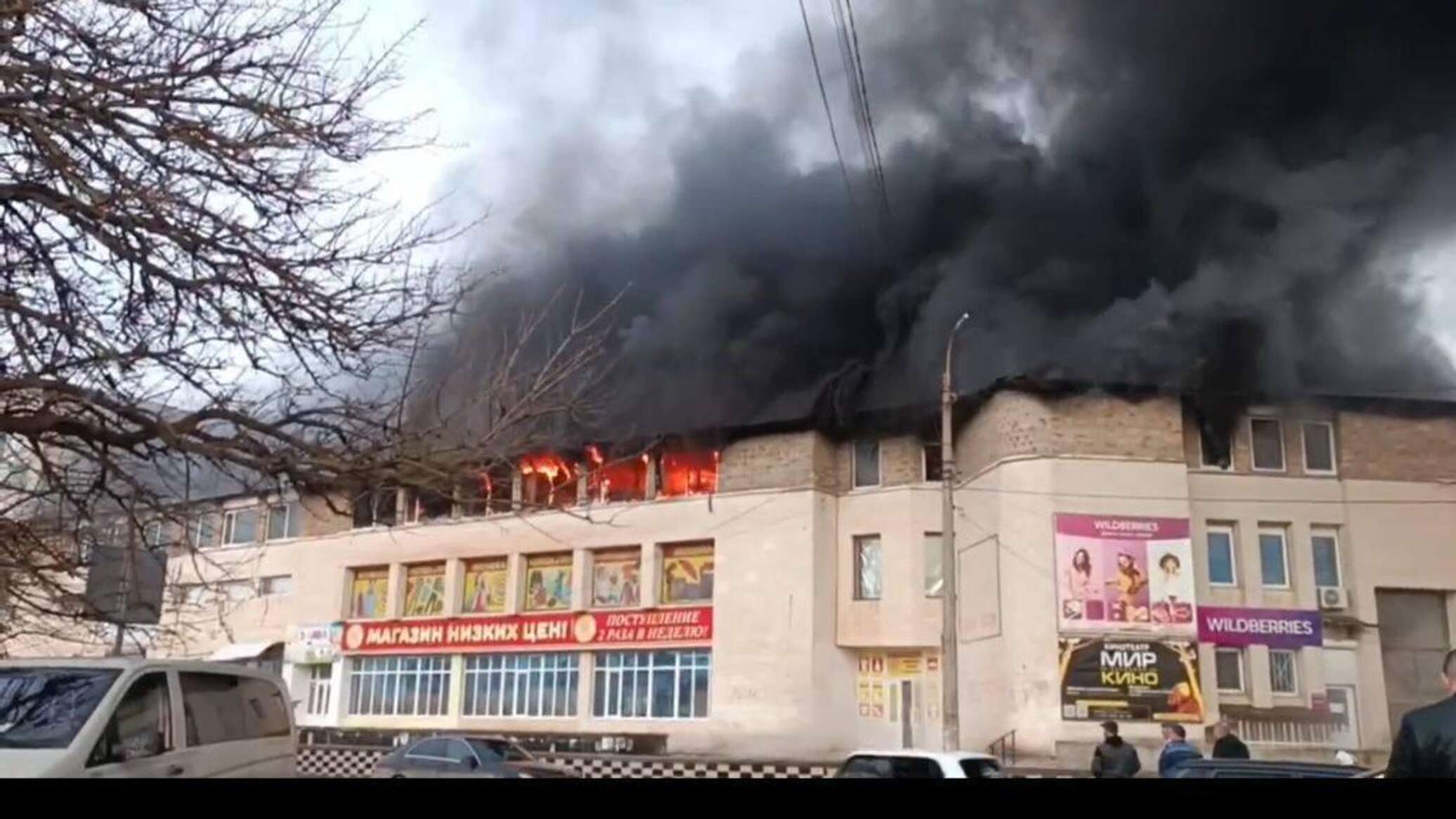 Причина пожара в ТЦ в Красногвардейском - данные прокуратуры - РИА Новости  Крым, 08.02.2024