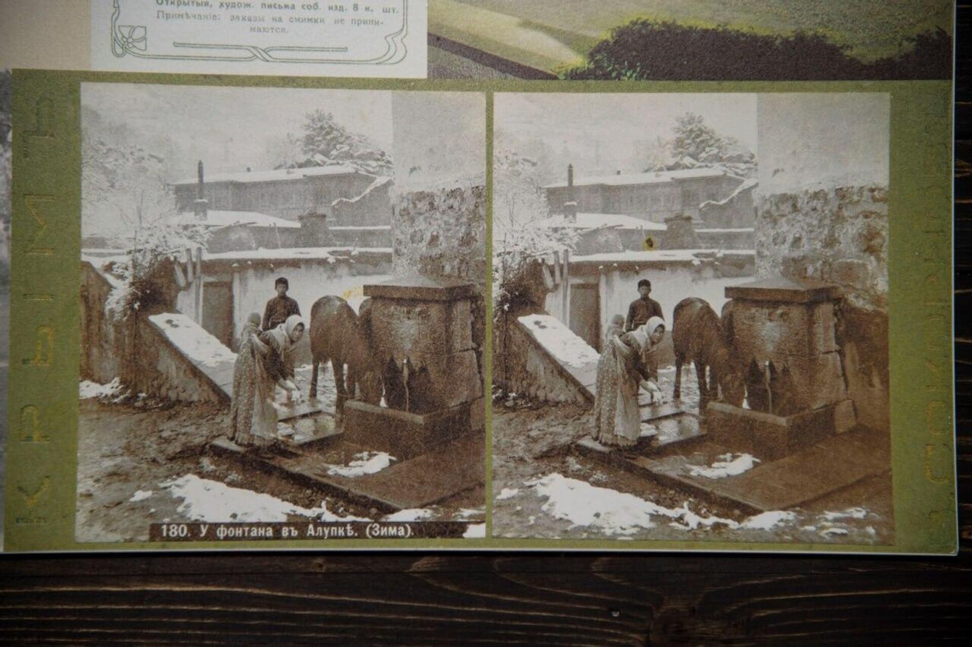 При реконструкции Алупки обнаружили фонтан середины XIX века - РИА Новости, 1920, 15.02.2024