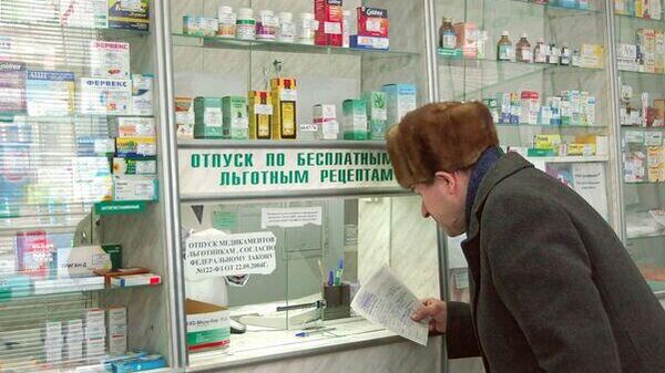 В минздраве Херсонской области заявили о полной обеспеченности региона медикаментами