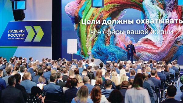 Представитель Mriya Resort & SPA победил на конкурсе Лидеры России