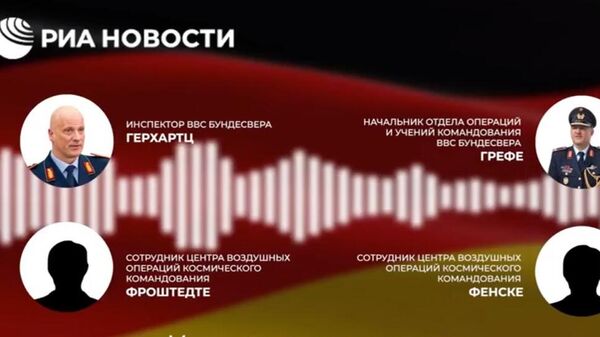 Перевод аудиозаписи обсуждения атаки на Крымский мост военными ФРГ