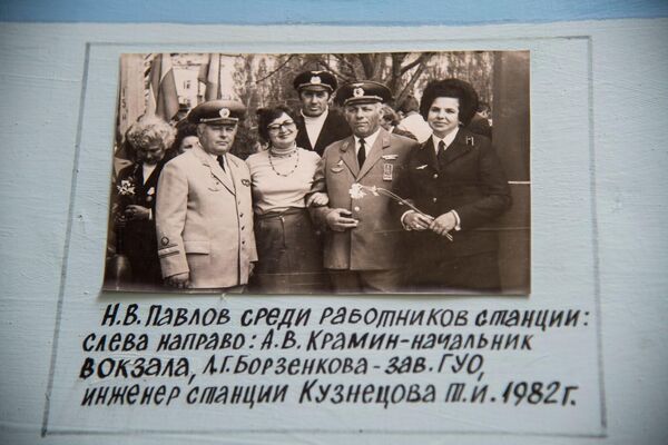 Коллектив железнодорожной станции Феодосия Коллектив железнодорожной станции Феодосия