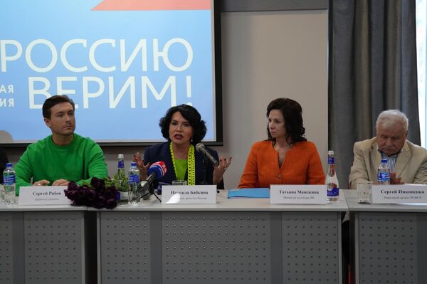 В четырех городах Крыма с 8 по 13 марта покажут народную мистерию В Россию верим