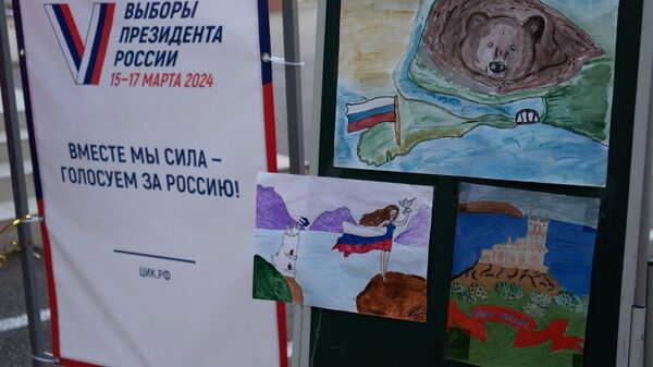 рисунки дети выборы крымская весна