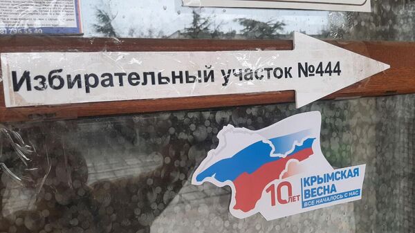 Второй день выборов президента в Крыму