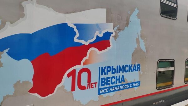 В Крым прибыл брендированный поезд Крымской весны