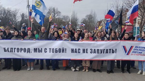 На Херсонщине провели акцию в поддержку Белгородской области