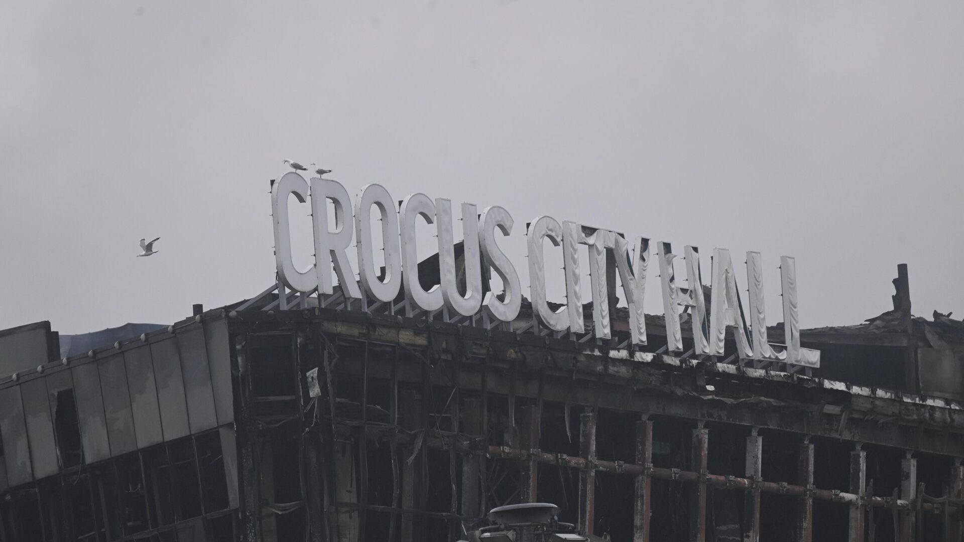 Концертный зал Крокус Сити Холл, где произошла стрельба, и начался пожар - РИА Новости, 1920, 23.03.2024