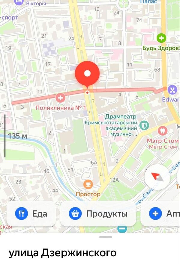 В центре Симферополя на сутки перекроют две улицы