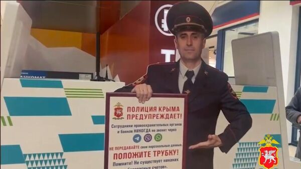 Ростовую фигуру полицейского установят в магазинах и в почтовых отделениях Крыма