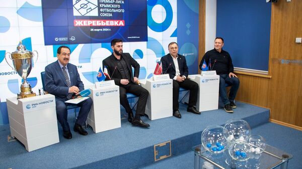 Пресс-конференция Официальная церемония жеребьевки X Чемпионата Премьер-лиги КФС