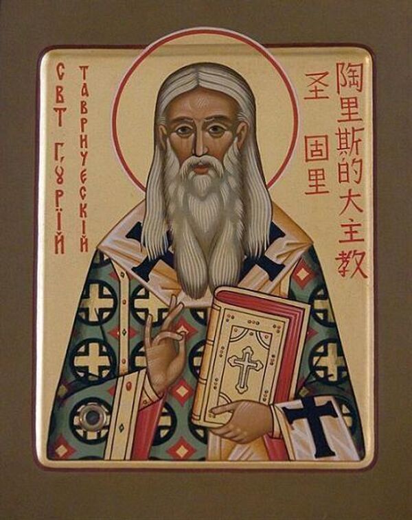 Икона святителя Гурия Таврического