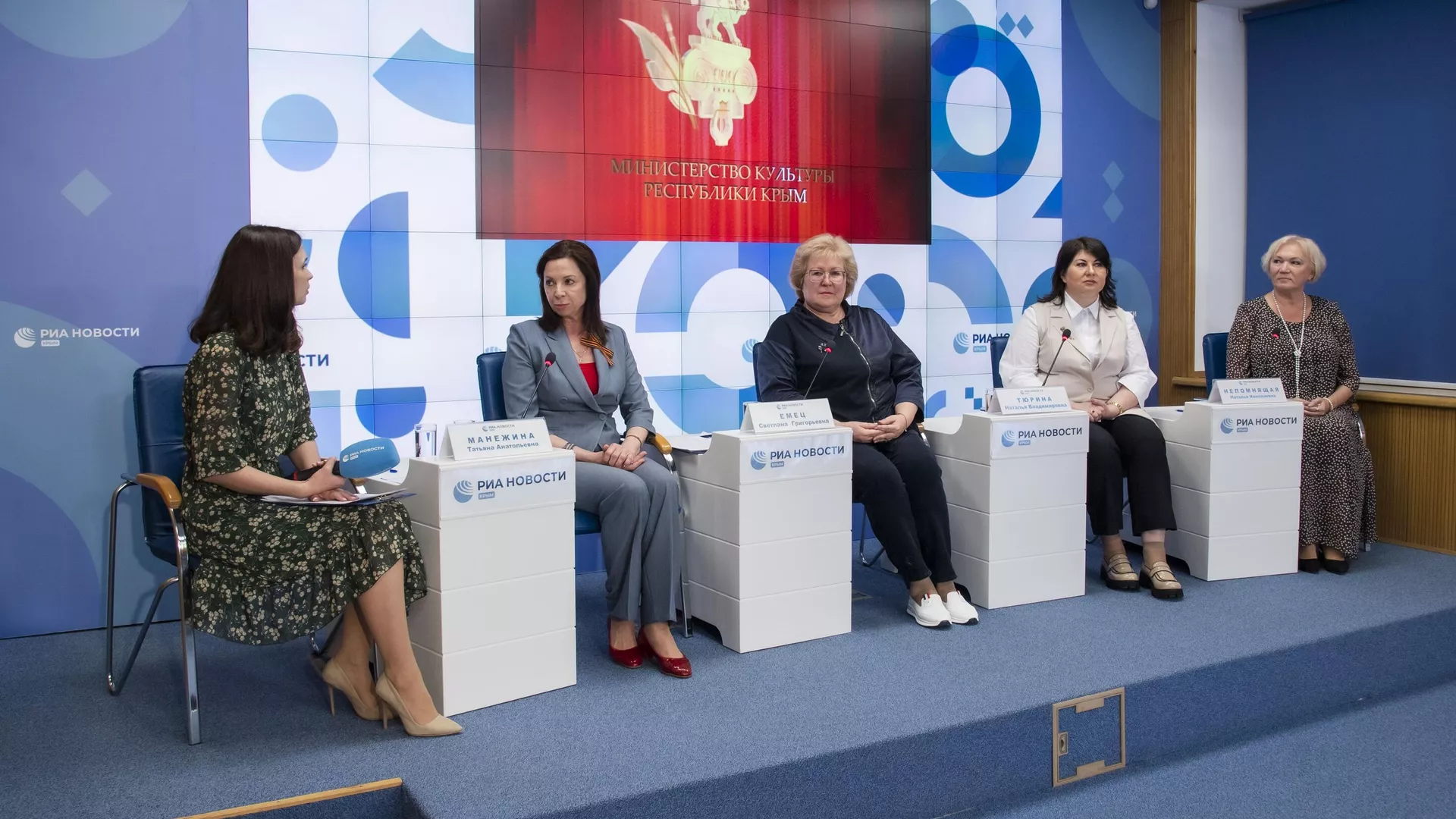 Пресс-конференция Освобождению Крыма – 80 лет - РИА Новости, 1920, 09.04.2024