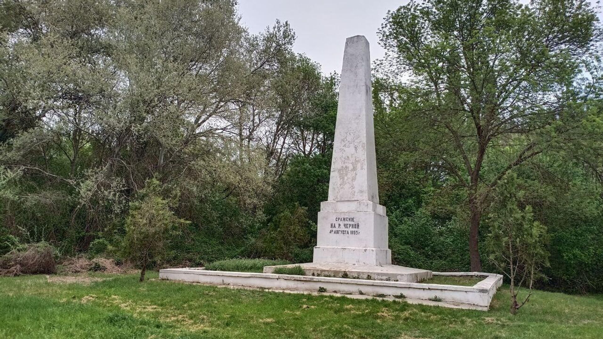 Памятник сражению у реки Черной под Севастополем - РИА Новости, 1920, 18.04.2024
